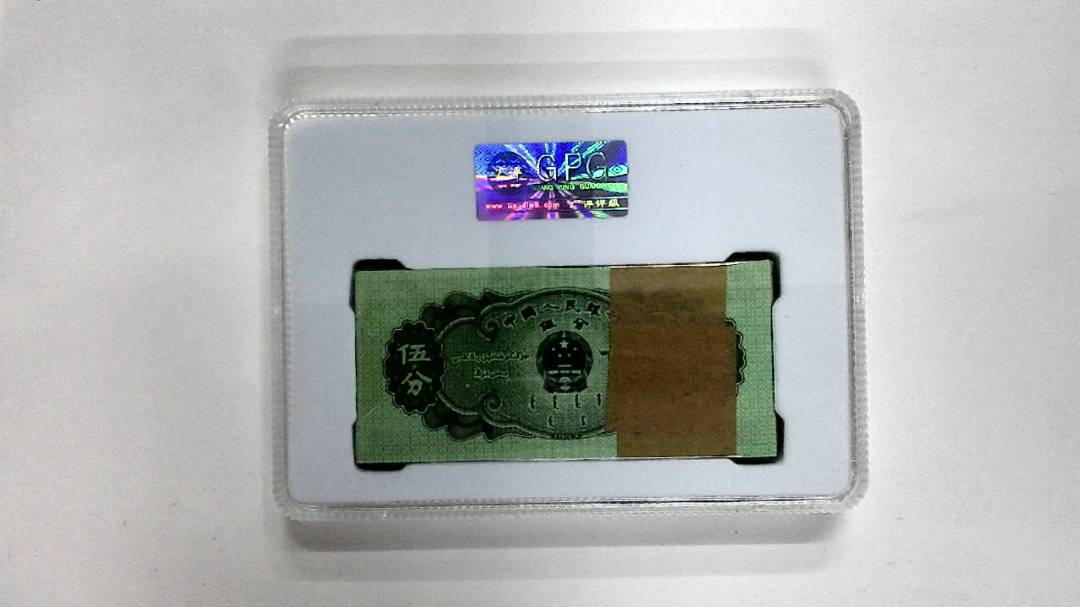 1953年伍分(综合评分)