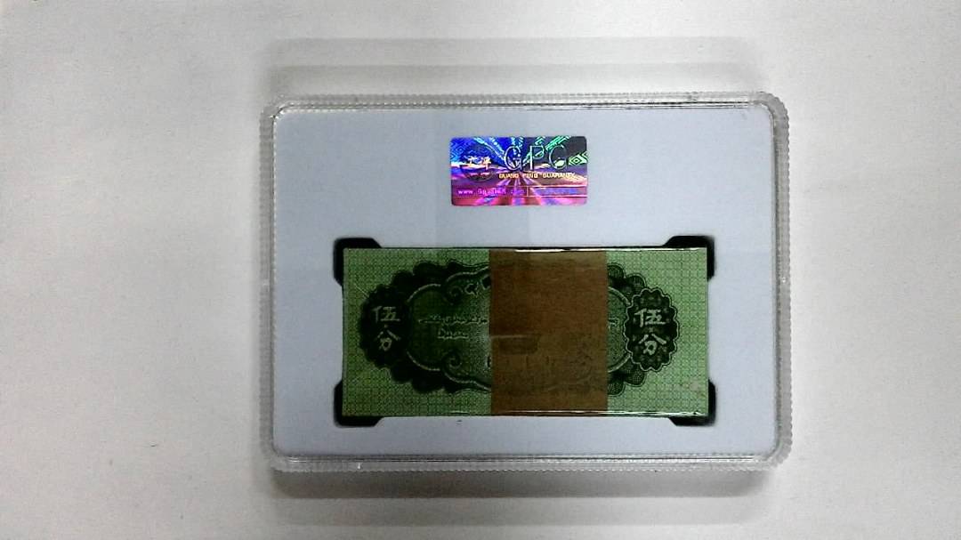 1953年伍分(综合评分)