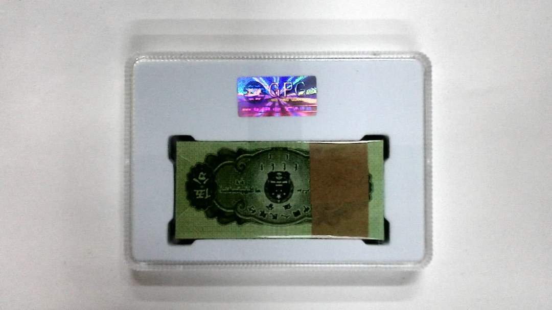 1953年伍分(综合评分)