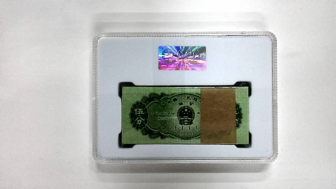 1953年伍分(综合评分)