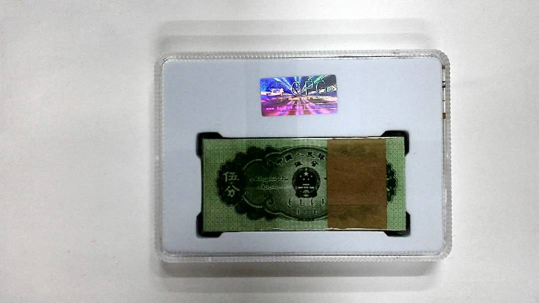 1953年伍分(综合评分)