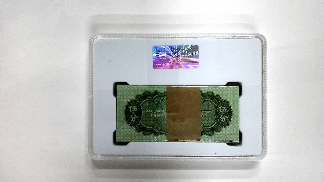 1953年伍分(综合评分)