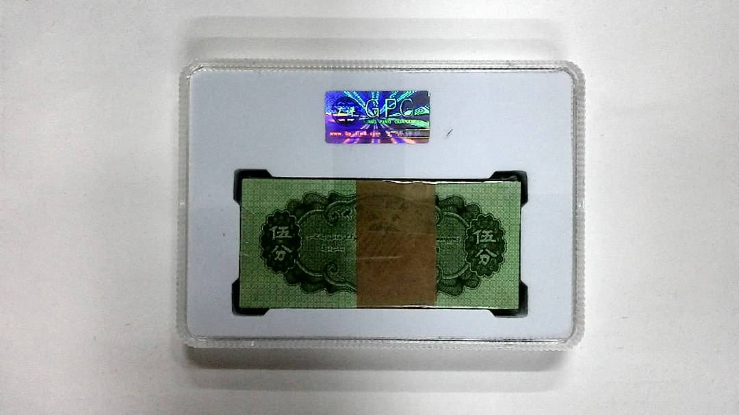 1953年伍分(综合评分)