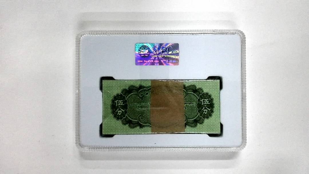 1953年伍分(综合评分)