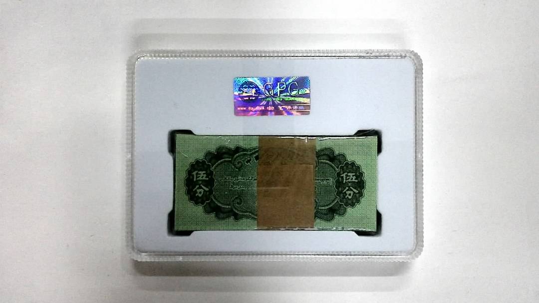 1953年伍分(综合评分)