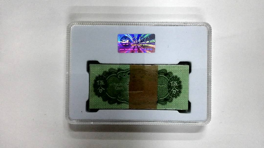 1953年伍分(综合评分)