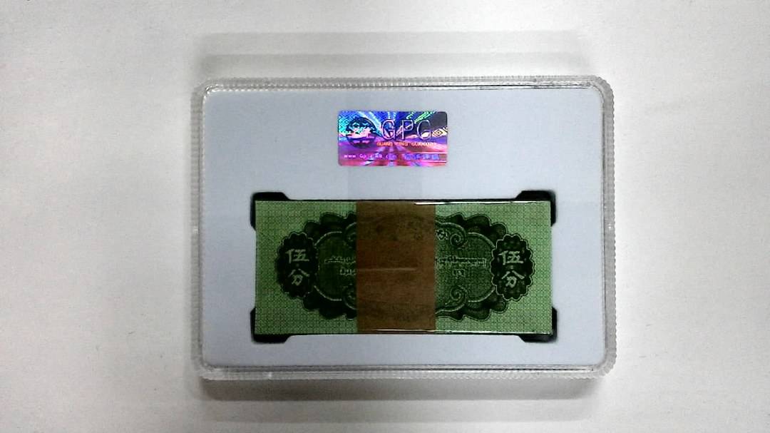 1953年伍分(综合评分)