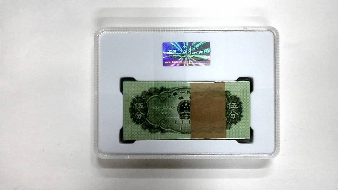 1953年伍分(综合评分)