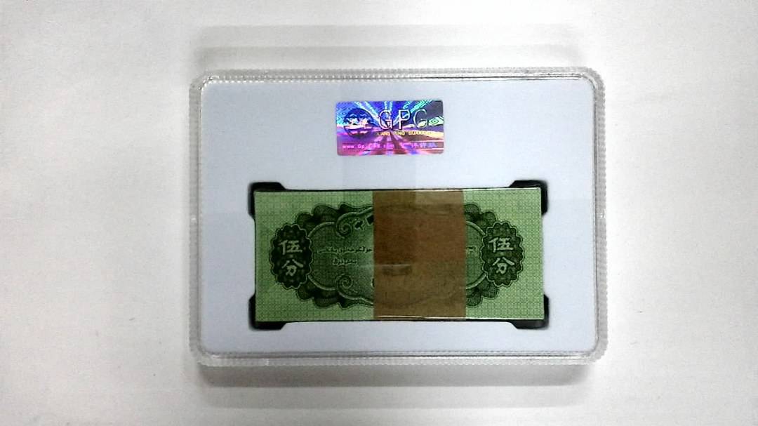 1953年伍分(综合评分)
