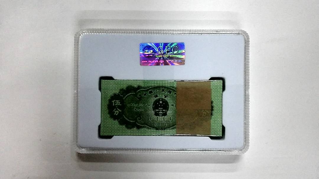 1953年伍分(综合评分)