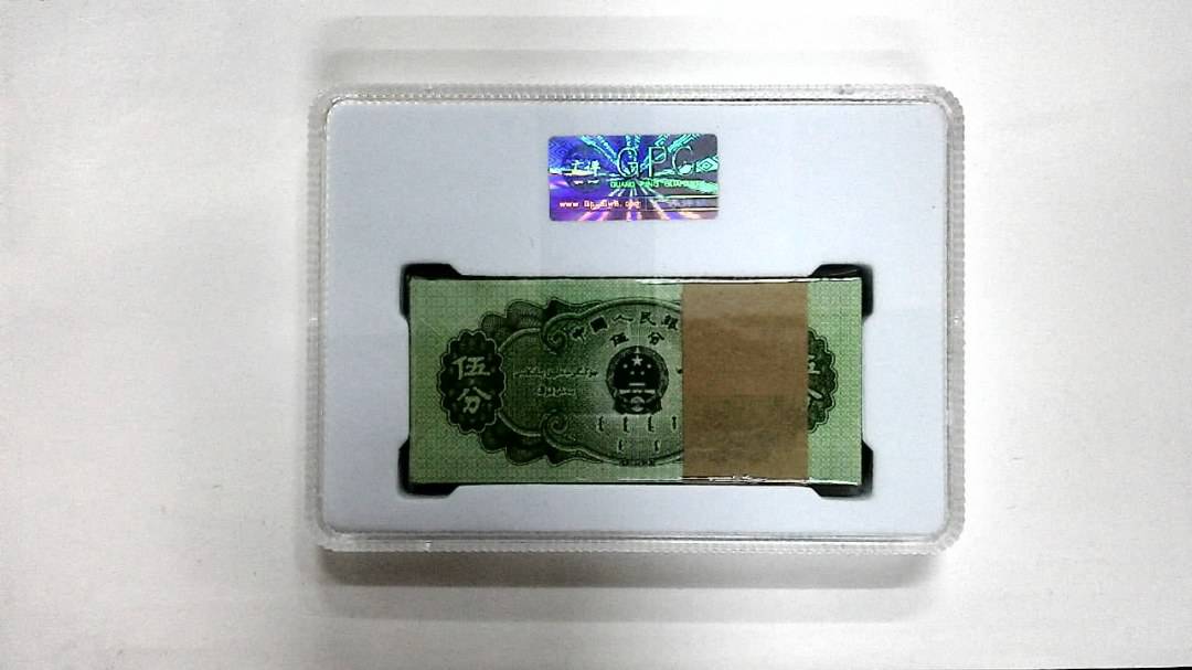1953年伍分(综合评分)