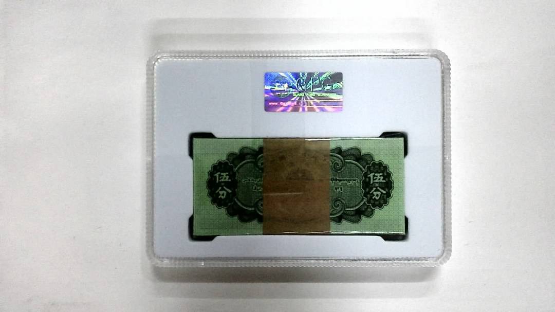 1953年伍分(综合评分)
