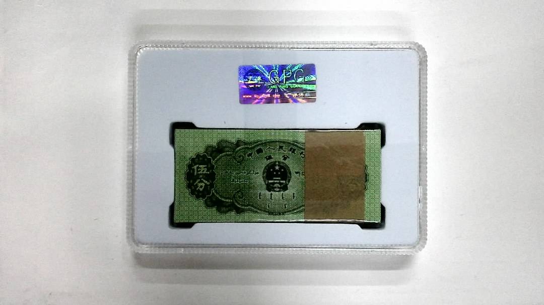 1953年伍分(综合评分)