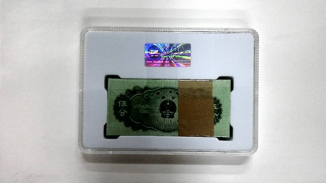 1953年伍分(综合评分)