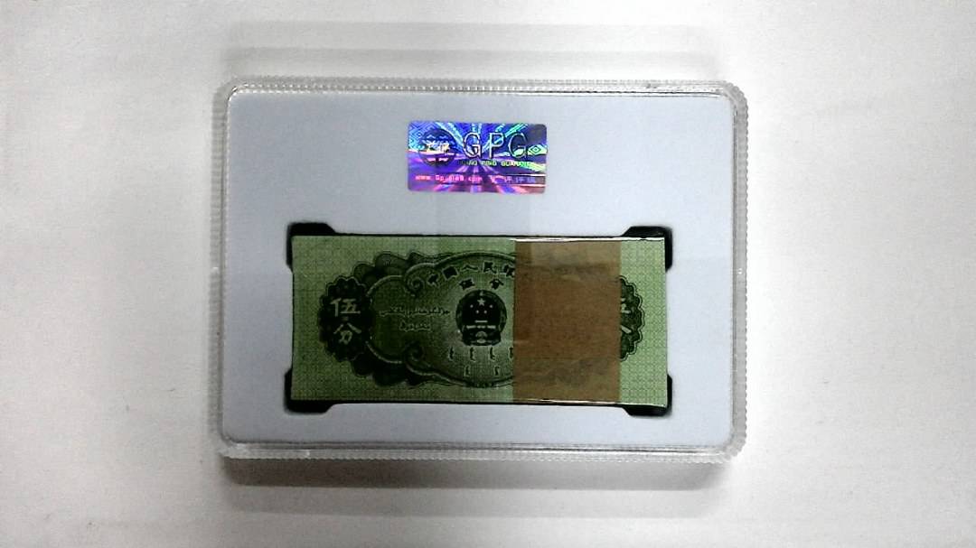 1953年伍分(综合评分)
