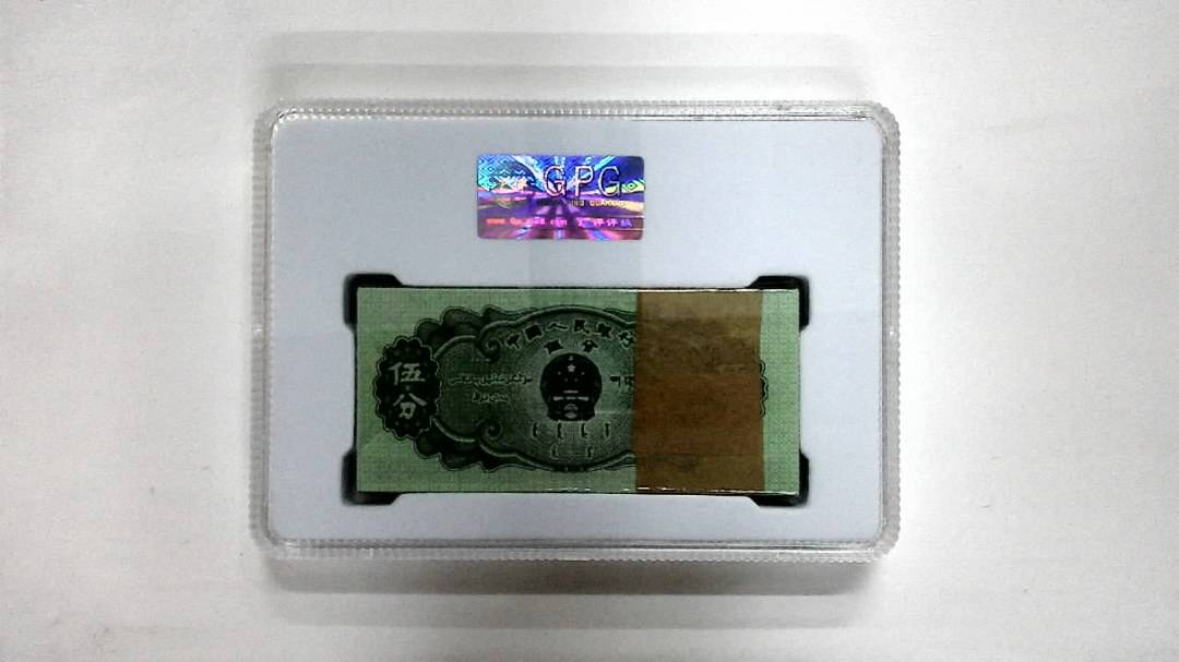 1953年伍分(综合评分)
