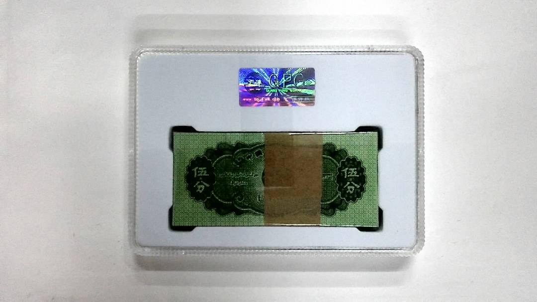 1953年伍分(综合评分)