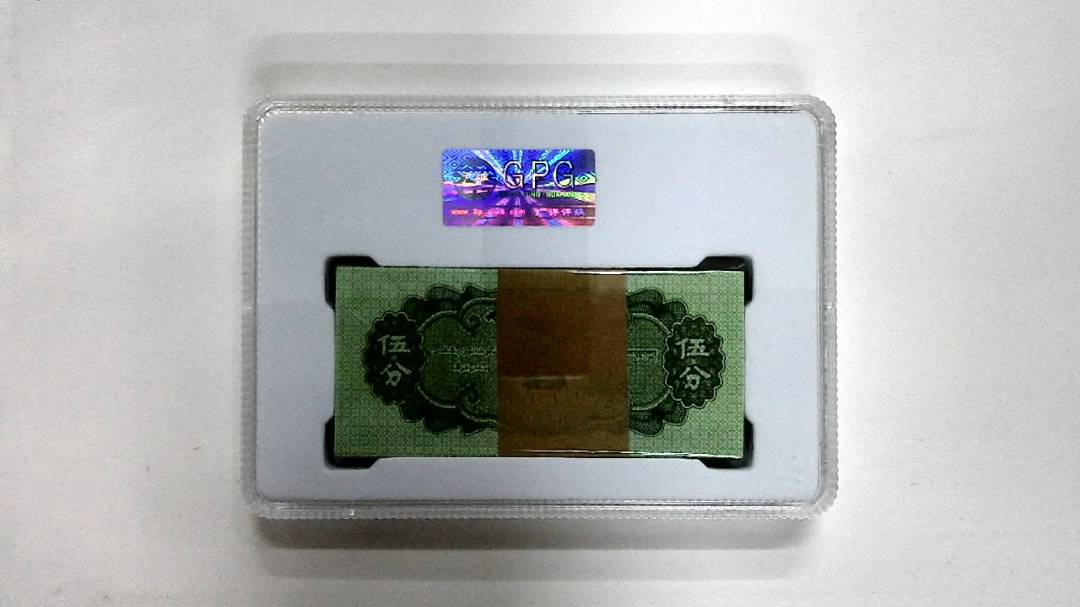1953年伍分(综合评分)