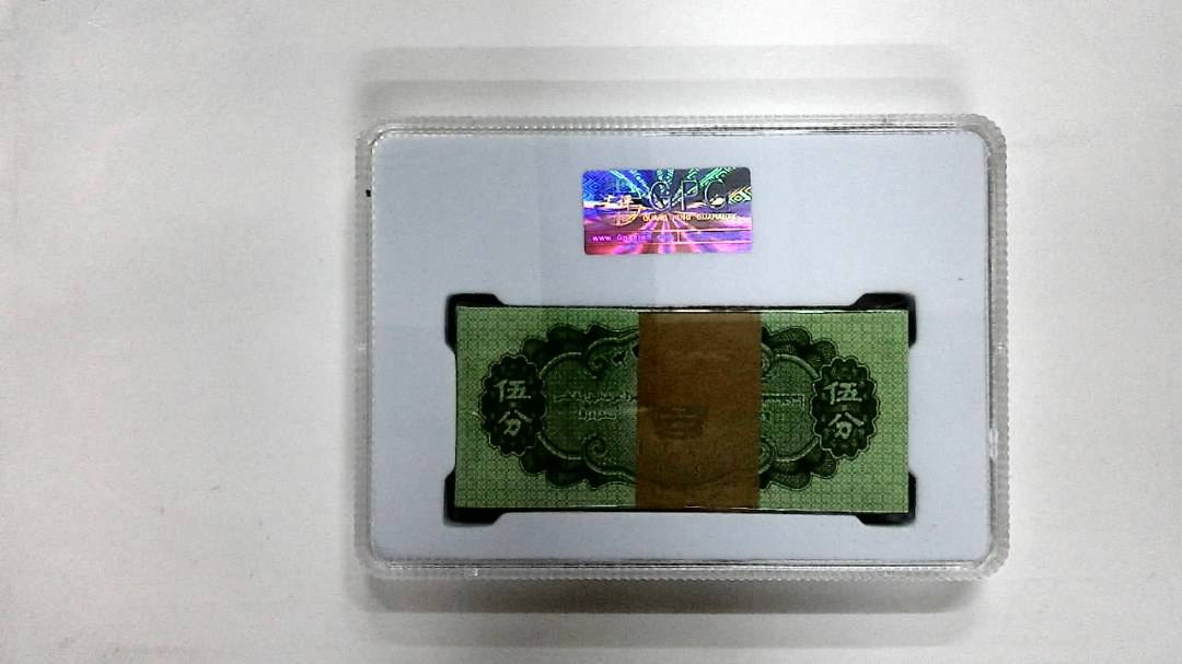 1953年伍分(综合评分)