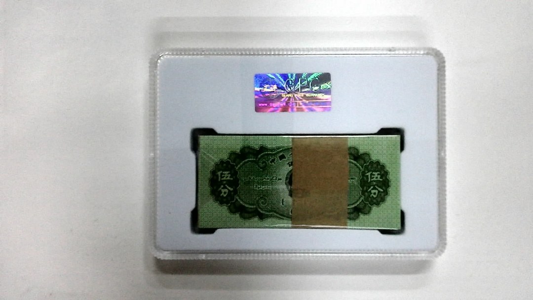 1953年伍分(综合评分)