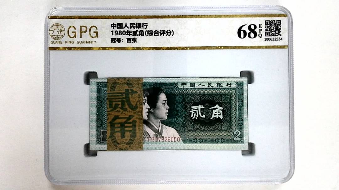 1980年贰角(综合评分)