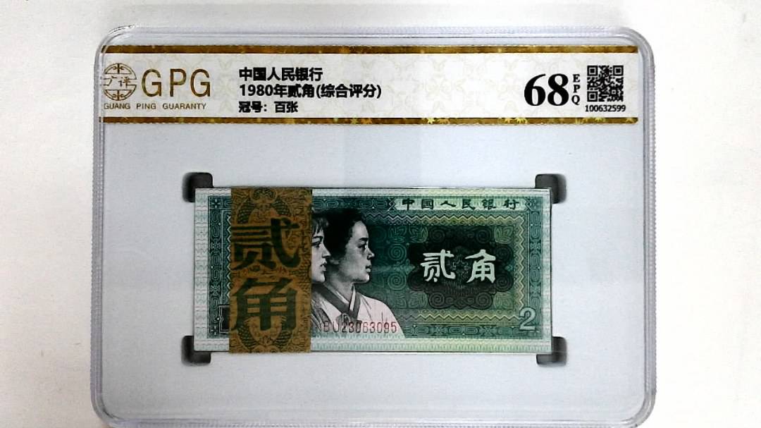 1980年贰角(综合评分)