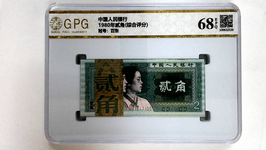 1980年贰角(综合评分)