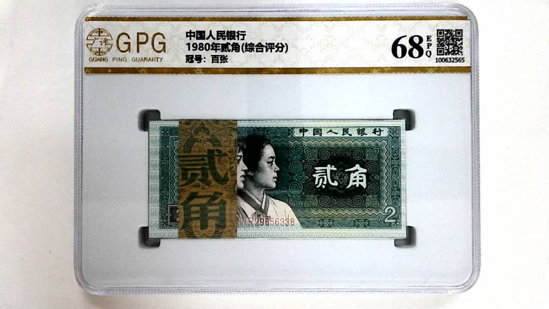 1980年贰角(综合评分)