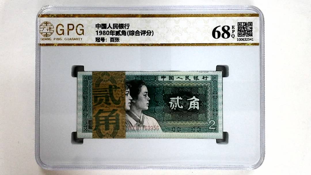 1980年贰角(综合评分)