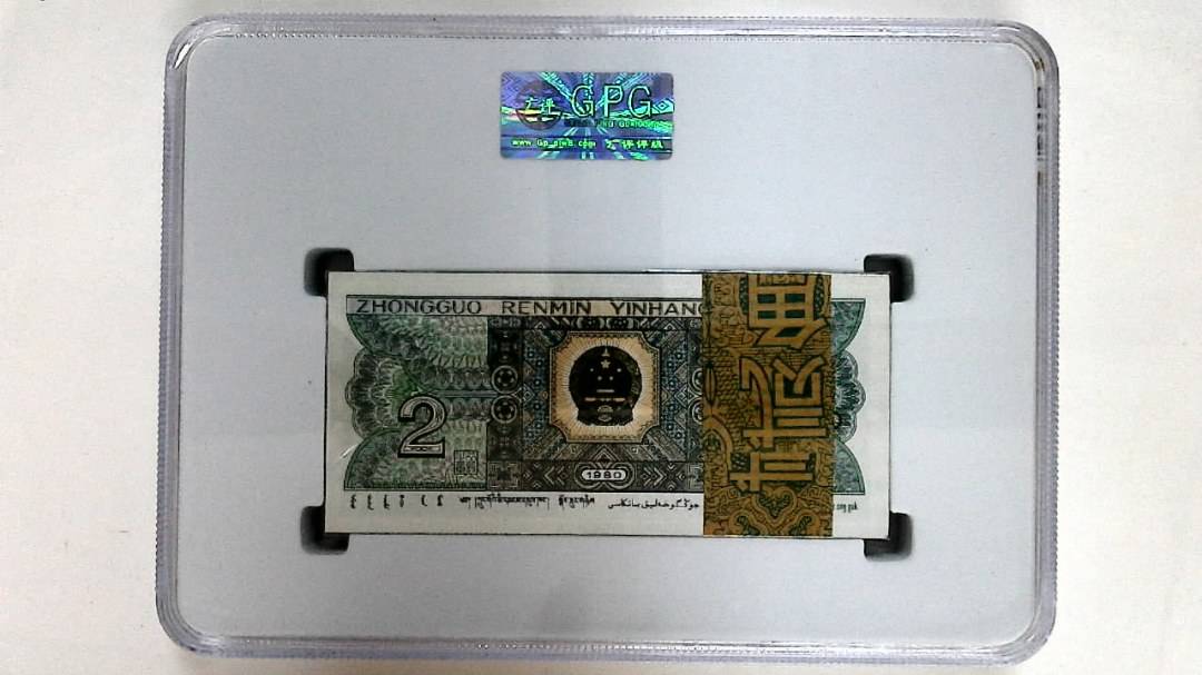 1980年贰角(综合评分)