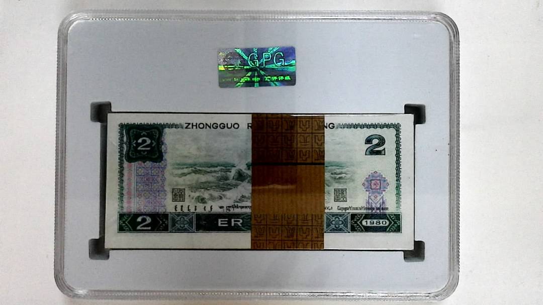 1980年贰圆(综合评分)