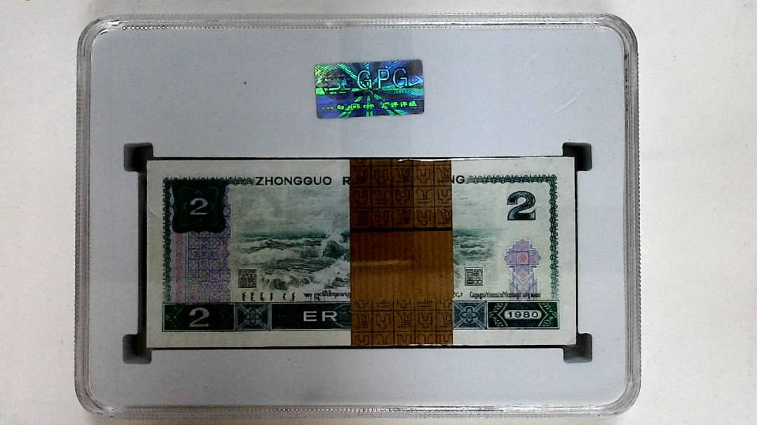 1980年贰圆(综合评分)