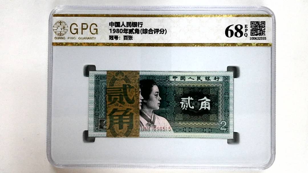 1980年贰角(综合评分)