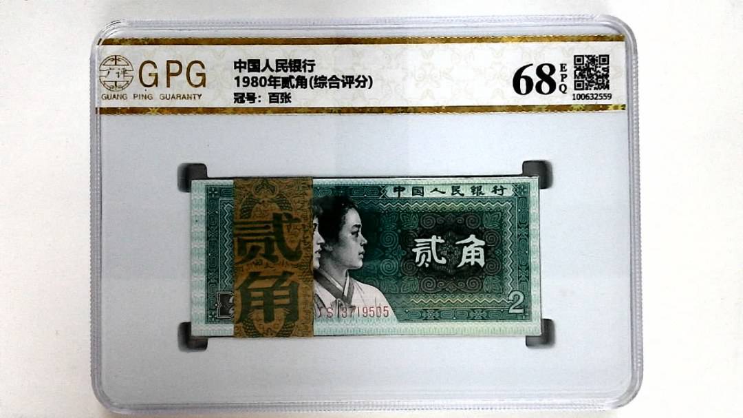 1980年贰角(综合评分)