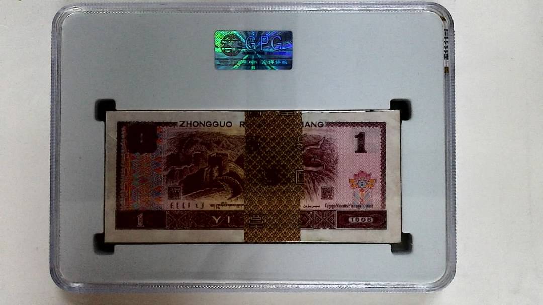 1996年壹圆(综合评分)