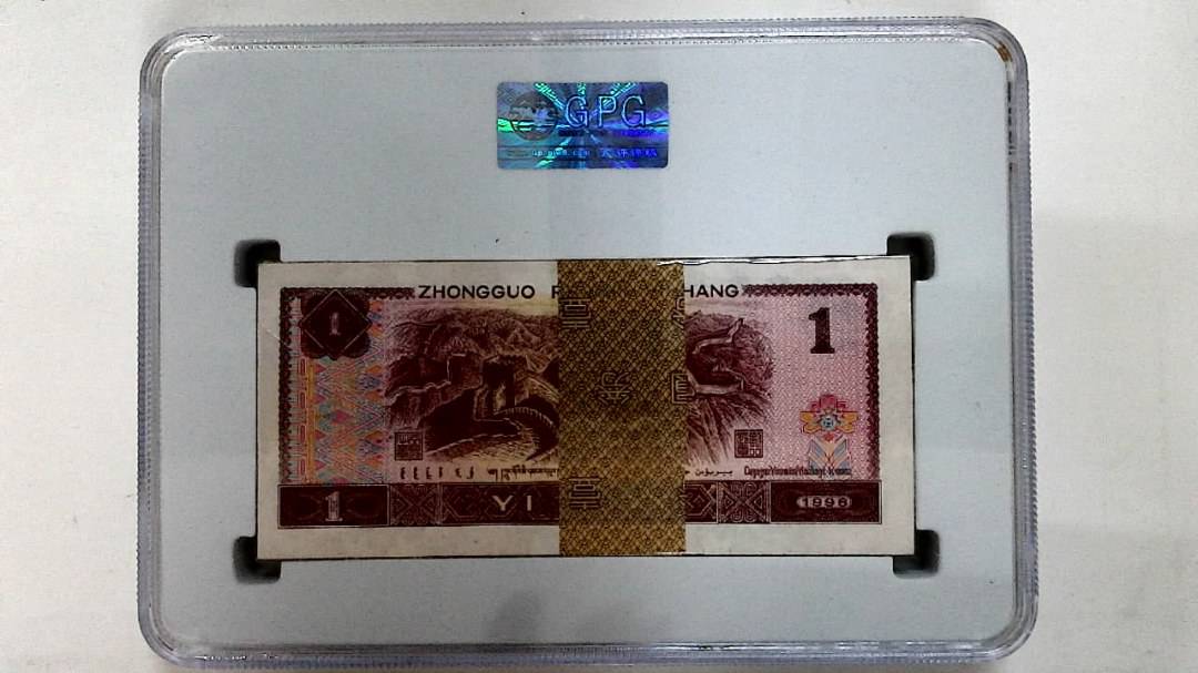 1996年壹圆(综合评分)