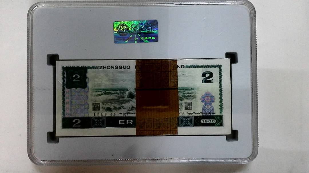 1980年贰圆(综合评分)