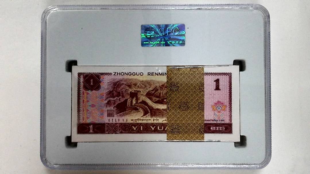 1996年壹圆(综合评分)