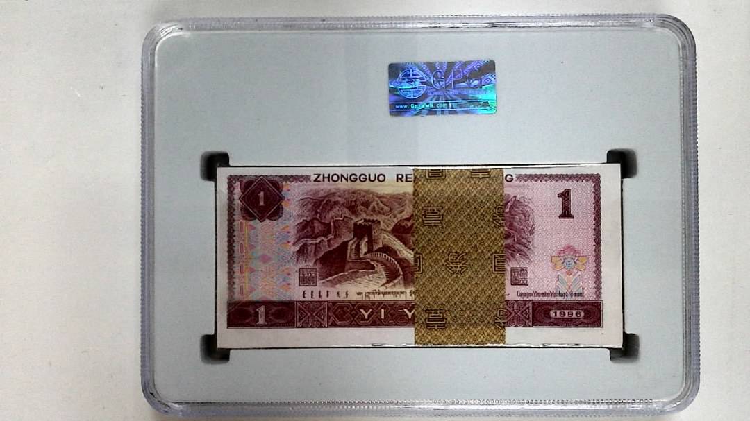 1996年壹圆(综合评分)