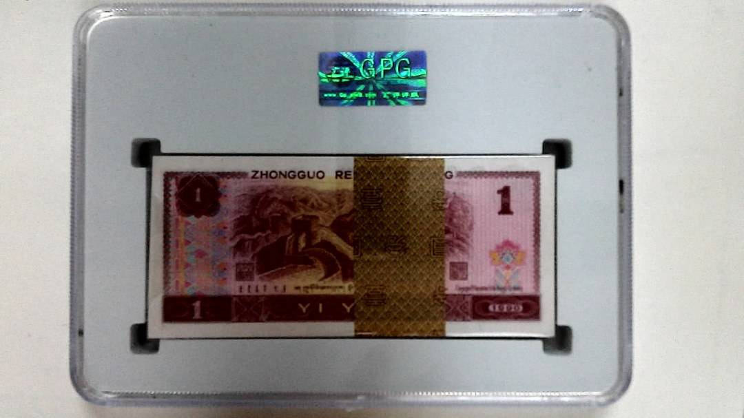 1990年壹圆(综合评分)