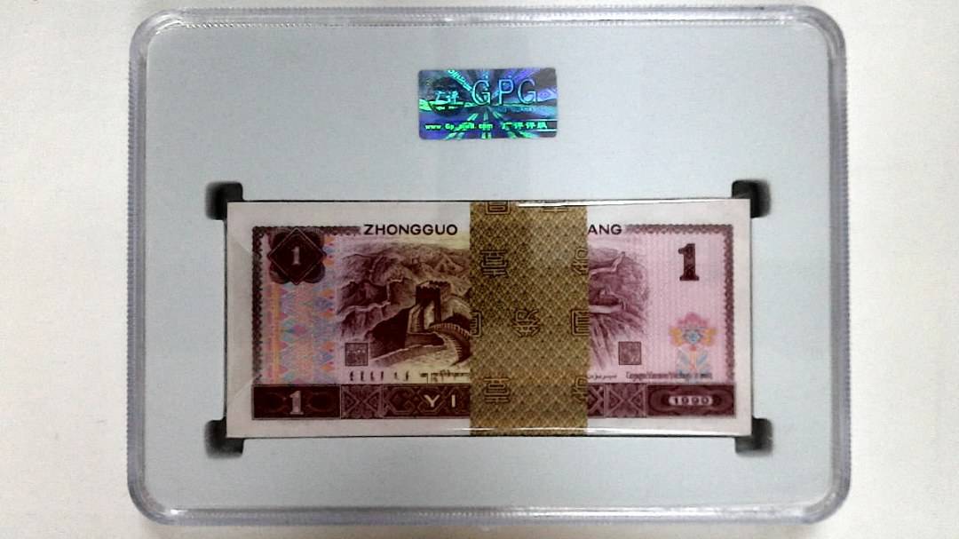 1990年壹圆(综合评分)