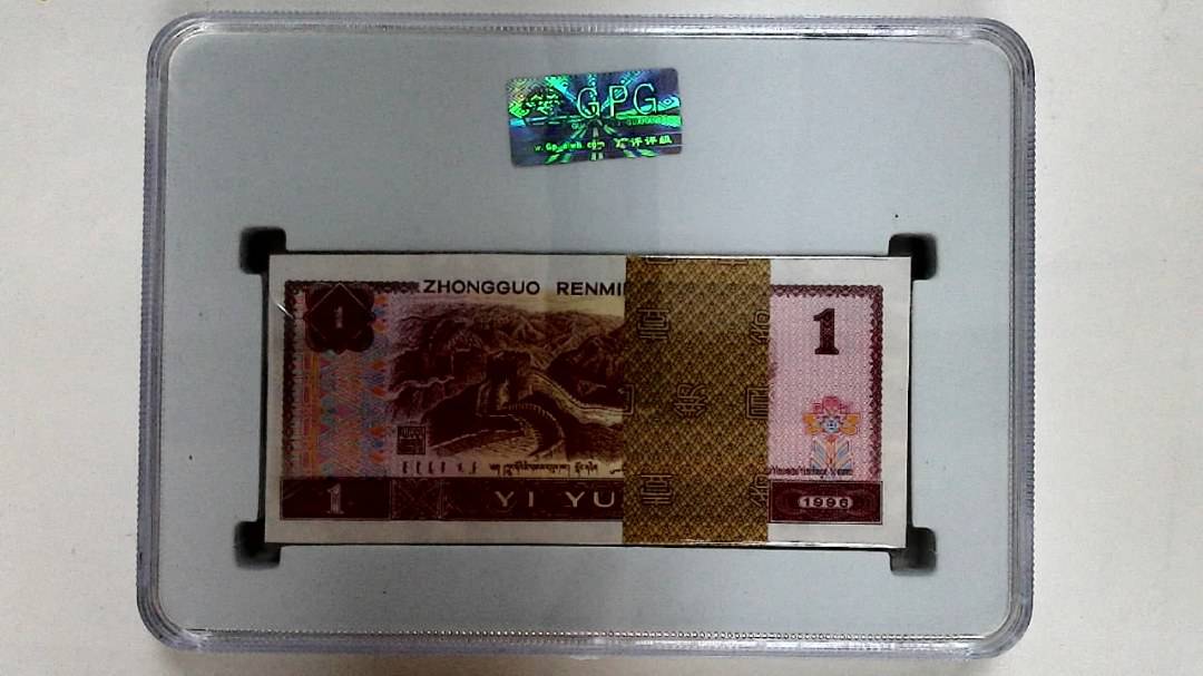 1996年壹圆(综合评分)