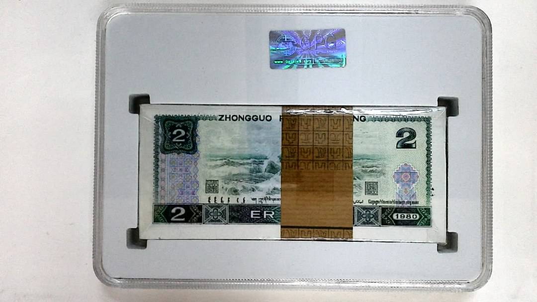 1980年贰圆(综合评分)