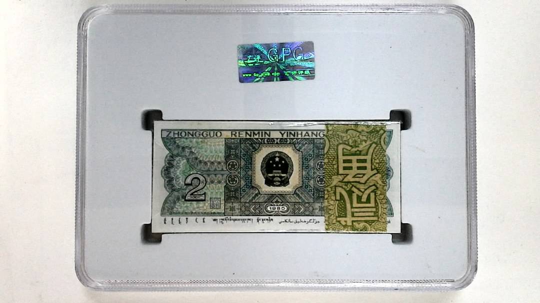 1980年贰角(综合评分)