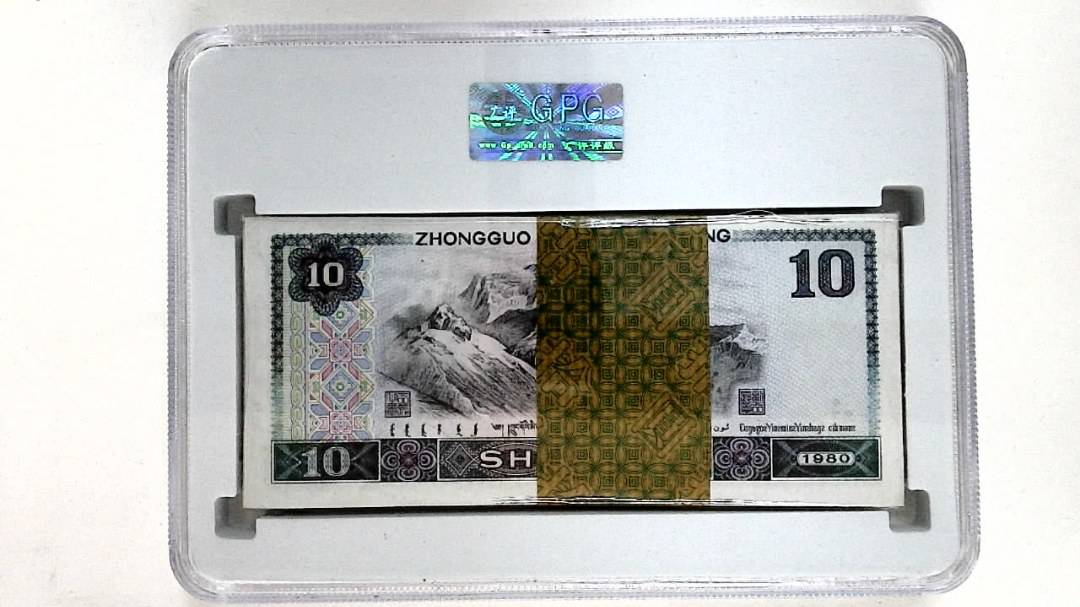 1980年拾圆(综合评分)
