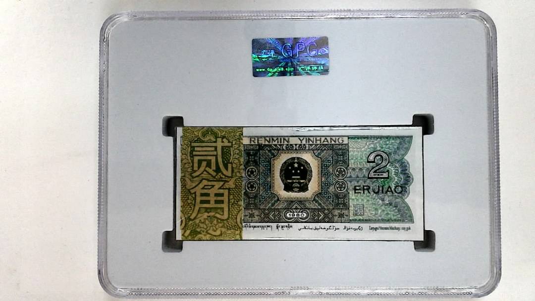 1980年贰角(综合评分)
