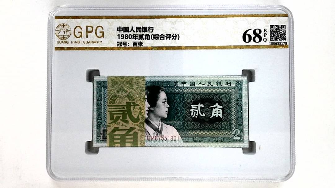 1980年贰角(综合评分)