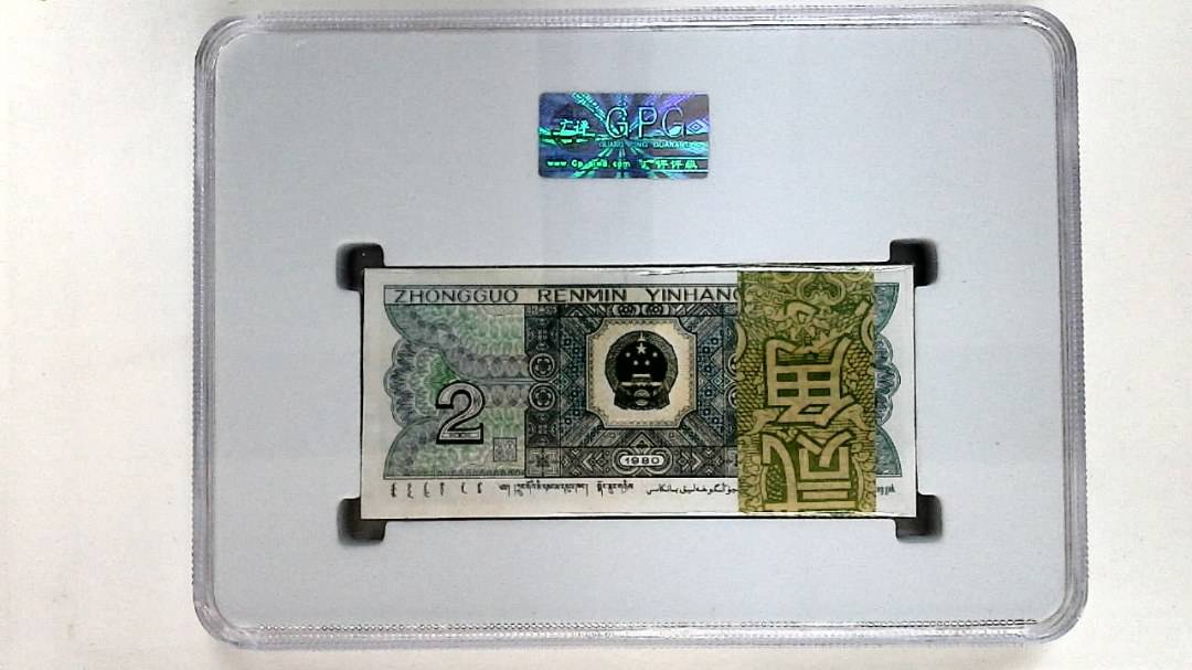 1980年贰角(综合评分)