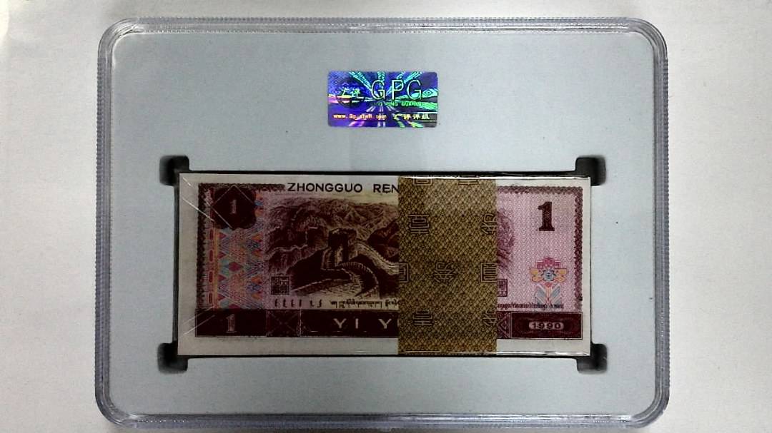 1990年壹圆(综合评分)