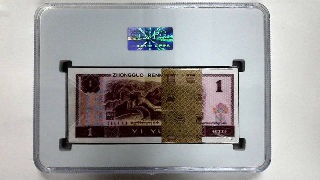 1990年壹圆(综合评分)